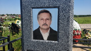 Фотокерамика прямоугольной формы