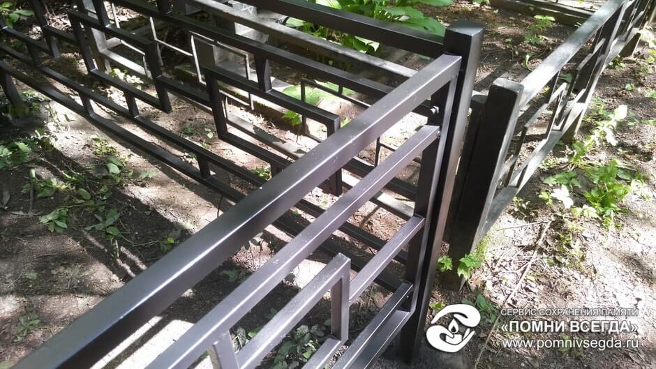 После работы